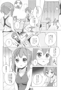 [Matsuba] Onna no Ko Doushi no Ecchi-tte, Iroiro to Sugo Sugirundaga