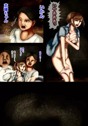 Mysterious Tan-Kamaitachi in an abandoned mine-A grudge against a carnal desire approaching a busty beauty