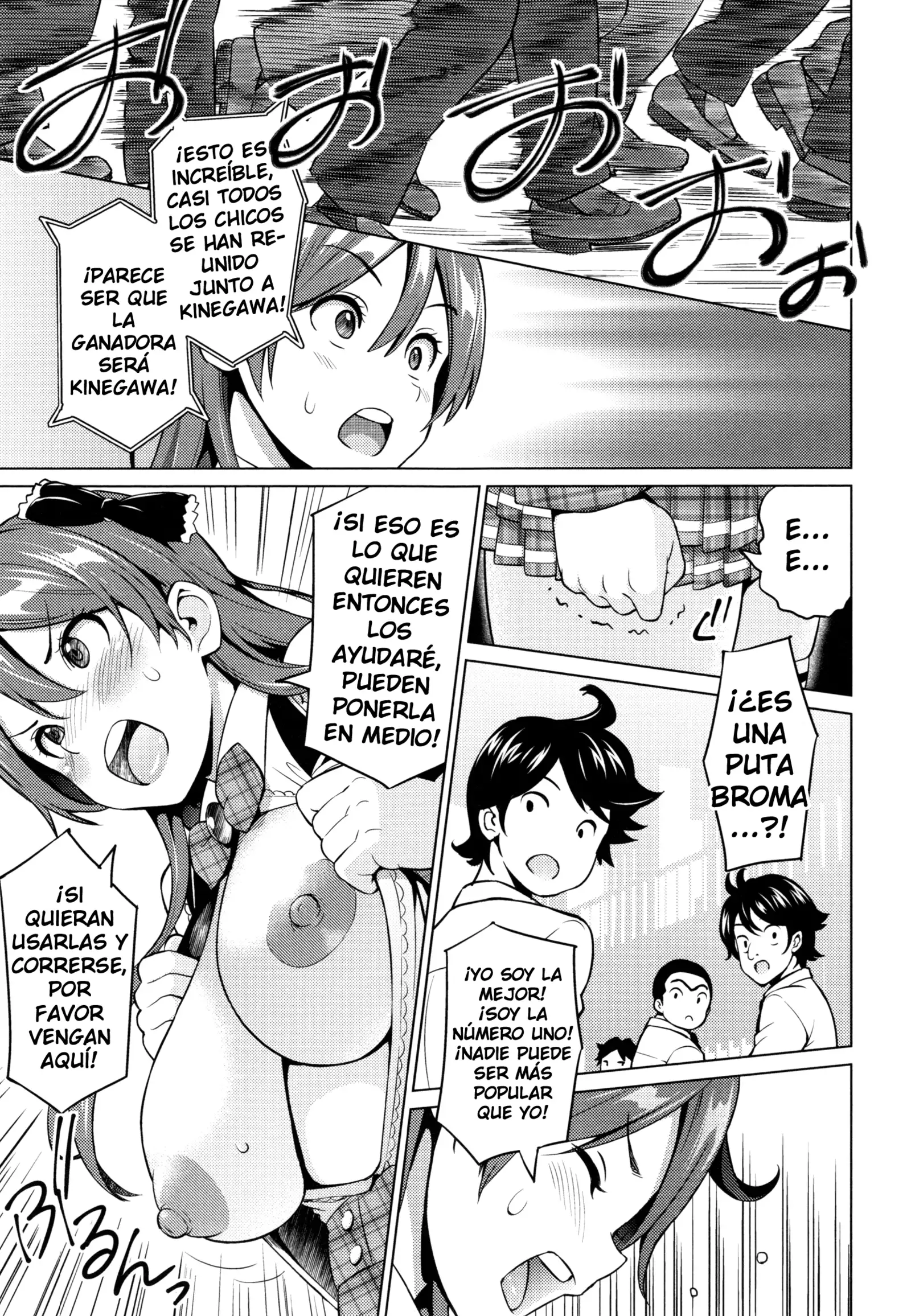 Netorare Kataomoi + Extra