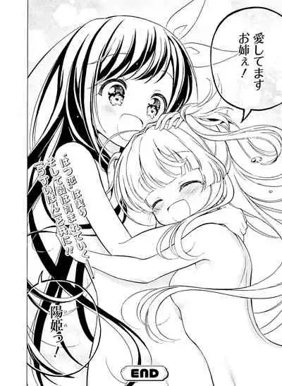 Dengeki Moeoh 2021-12