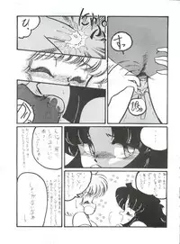 [Studio Z-Agnam (Various)] BLOOMAGAZINE Vol. 3.5