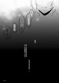 [LUNACY (Rojione)] Djeeta-chan ga Otokonoko-tachi to Kimeseku Suru Hon (Granblue Fantasy) [Chinese] [靴下汉化组] [Digital]