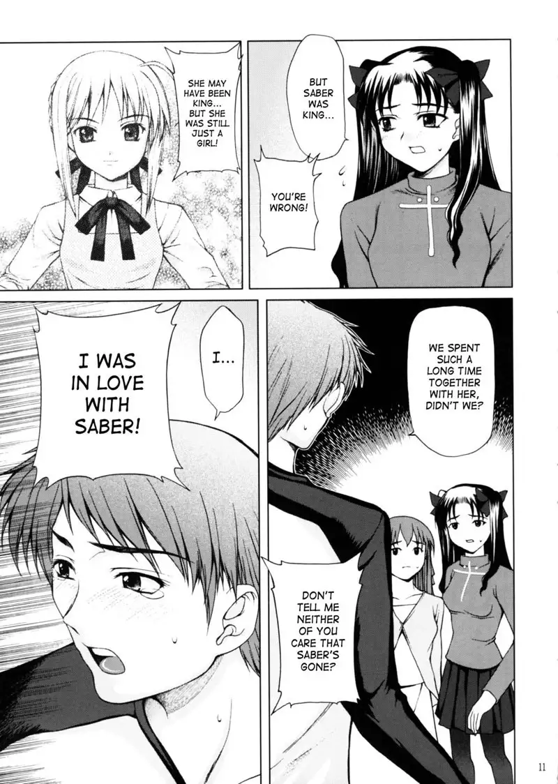 Moonlit Night Secret