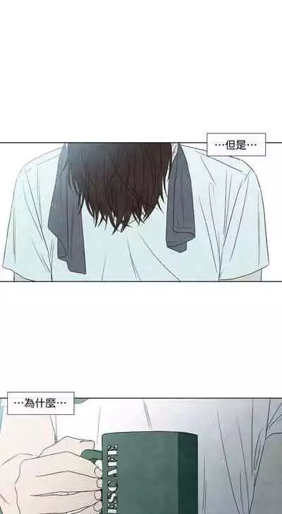 [Yuju] Summer Solstice Point Camp Ch.00-10|夏至点Ch.00~10[Chinese] [橄榄汉化组]