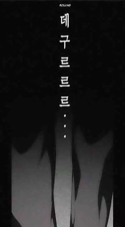 A Wonderful New World Ch.36/?