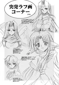 Bakunyuu Shoujo to Joshikai no Nichijou