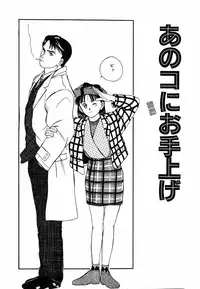 [Sano Takayoshi] Suite Spreading