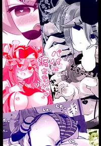 (C94) [Toto-taste (Suzuki Toto)] Papa wa Watasanai (Kantai Collection -KanColle-) [English] [CGrascal]