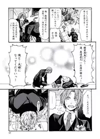 [Itsuki Makoto] Ani-san Nyoubou