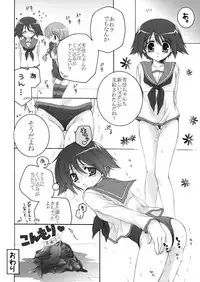 (C76) [Marchen BOX (Various)] THE Pants ja nai mon! (Strike Witches)