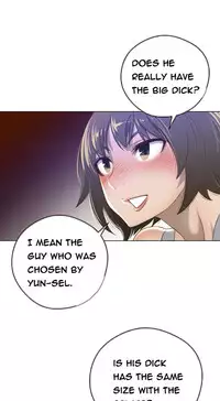 Perfect Half Ch.1-16 (English) (Ongoing)