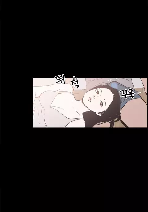 Cohabitation Ch.1-48