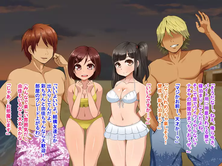 Toozakaru Kimi Koko ni Iru Boku