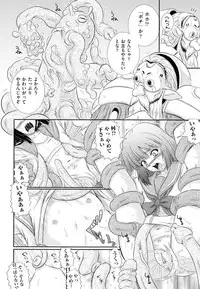 [Akiyama Kenta] Darakuen