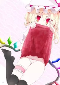 [Usotsukiya (Oouso)] Kutsushita Taizen (Touhou Project) [Digital]