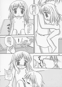 (C66) [Haa Haa WORKS (Takeyabu☆)] YuzuPan! (Aishiteruze Baby)
