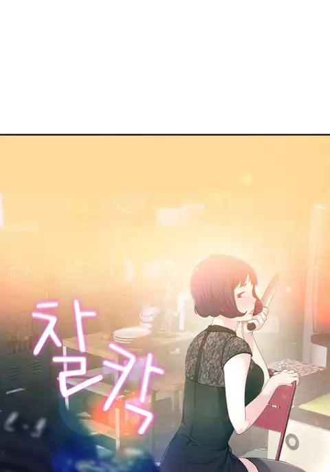 Tissue Thieves Ch.1-20