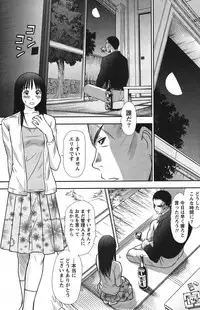 [Sano Takayoshi] Idol no Oheya chapters ch. 1-20