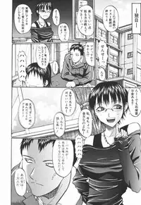 [Ozawada Kengo] Ero Pop