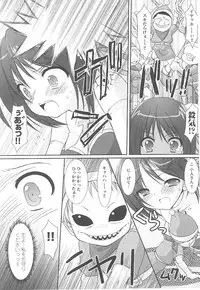 [Anthology] Toukiryoujoku Vol.16