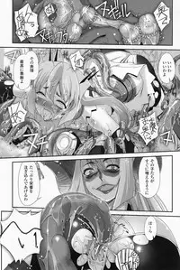 [SASAYUKi] Mahou Shoujo Isuka ~after school.~