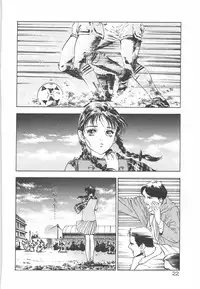 [Hazuki Kaoru] Houkago Angel