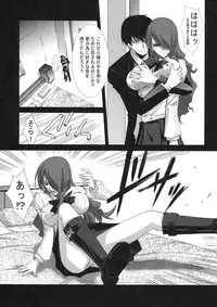 (C74) [BLUE GARNET (Serizawa Katsumi)] BLUE GARNET XXI I NEED YOU (Persona 3)