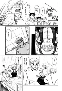 [Hotta Kei] Raspberry & Strawberry