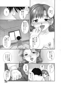 COMIC LO 2004-03 Vol.04