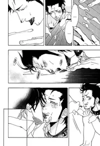 [Kijima Hyougo] Giocatore, Houkaku Keikaku. - To capture a giocatore. [English] [Blissful Sin]