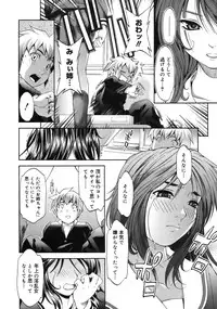 COMIC Megastore 2006-09