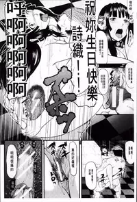 [Honebuto Danshaku] Onna Jigoku Niku no Tsubo~Hentai Rui Inran Ka Mesu Buta Ichidaiki~ | 女地獄、肉之壺 ~変態類淫乱科淫母豬一代記~ [Chinese]