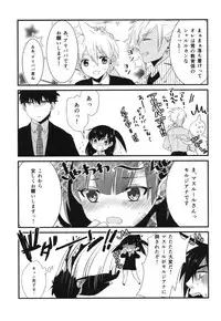 (SPARK8) [Primavista (Hashimoto)] Happy Halloween (Magi)