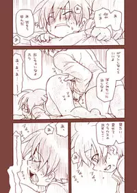 [Tatsumairi (Uchida Junta)] Dry na Yatsura (Mother 3) [Digital]