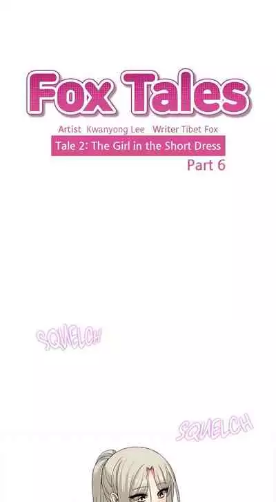 [Kwanyong Lee] Fox Tales Ch. 9 [English]