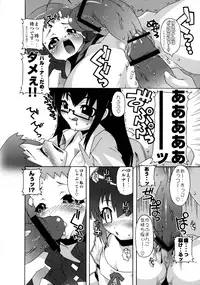 (C70) [chaos-graphixxx (mdo-h, QAMAKIRI)] Mahou Sensei Negima! Mainax 3 (Mahou Sensei Negima!)