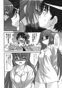 COMIC Megastore 2006-09