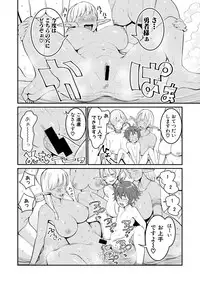 COMIC Shingeki 2018-12 [Digital]