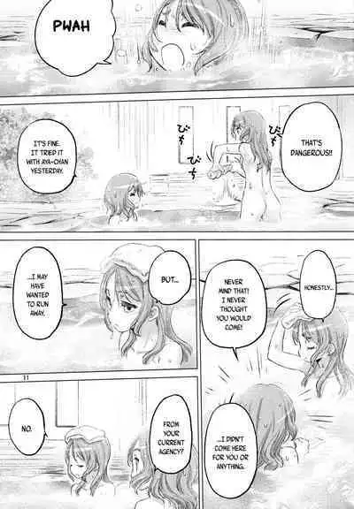 Futago no Kyuusoku - Le Repos des Jumelles | The Twins' Relaxation