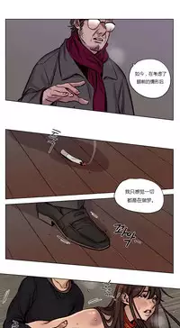 [Ramjak] Atonement Camp Ch.0-53 (Chinese)