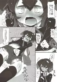 (C92) [Narumiya (Narumiya)] TOKI LOVE VIBRATION DATE (Kantai Collection -KanColle-)