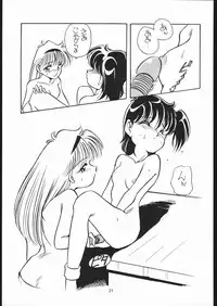 (C42) [Shishamo House (Araki Akira)] Elfin 5 (Goldfish Warning)