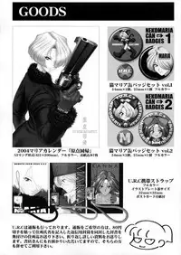 (C65) [U.R.C (Momoya Show-Neko)] In Sangoku Musou 2 (Dynasty Warriors) [English] [Doujin-World]