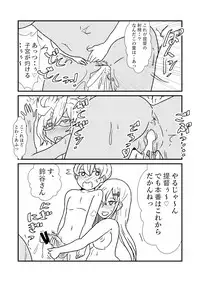 [Kuroihi] Ze~ttai? Teitoku to Rashinban Chinjufu 1-41 (Kantai Collection -KanColle-)