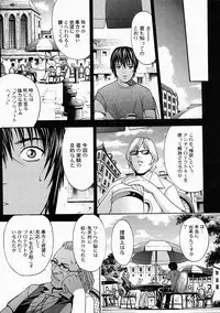 [Kanata] Vanity Fair