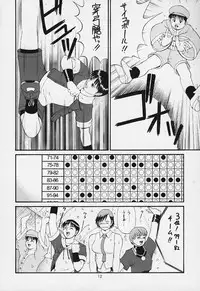 (C59) [Saigado] The Yuri & Friends 2000 (King of Fighters) [Decensored]