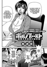 [Ozaki Akira] Porno First ~Yuriko Shichou no H na Kaikaku~ | Porno First ~Mayor Yuriko's Sexy Reform~ Ch. 1-8 [English] [erc] [Digital]