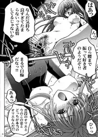 (C71) [club54 (Ichigo Mark)] Inbaku no Boukun (Code Geass: Lelouch of the Rebellion)