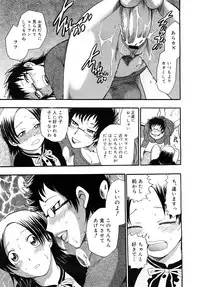 Comic Mega GOLD 2008-01 Vol.04