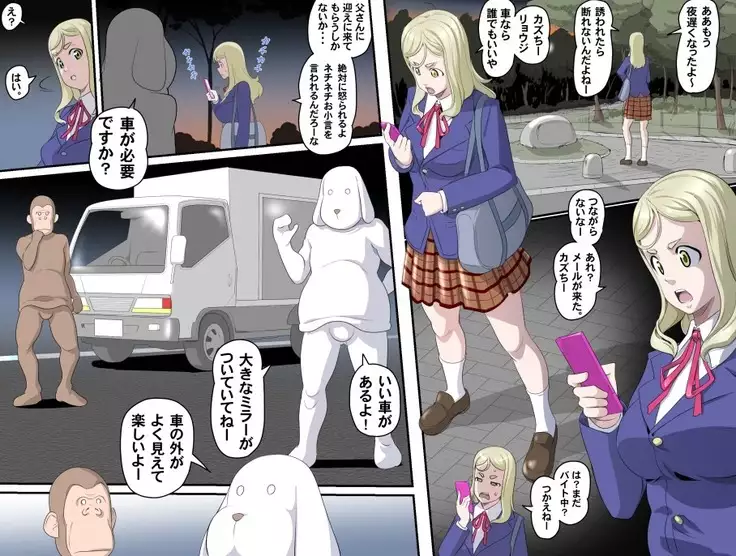 Ganbare Ojii-chan - Make Love! O'G-chan